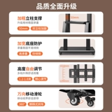Huawei, универсальный телевизор, трубка, тележка, 6575 дюймов