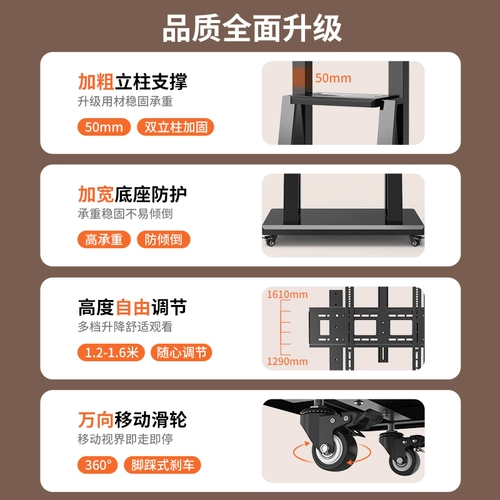 Huawei, универсальный телевизор, трубка, тележка, 6575 дюймов