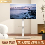 ТВ -машина посадка вертикального мобильного автомобиля Белый сплошной древесина подходит для Xiaomi Hisense TCL55