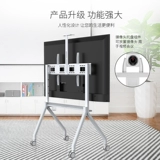 Huawei, универсальная трубка, тележка, 85 дюймов