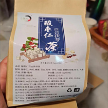 Wild jujube kernel lily and poria tea wild jujube kernel wolfberry mulberry jujube dried rose longan and mens and womens health tea