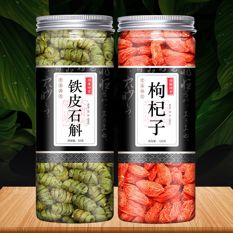 Fresh Maple Bucket Dried Flower 500g Tea Making from Huoshan Ferrous Leather Stone Ningxia Yuzi Herbal Ingredients