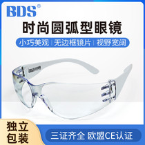 Shield goggles dustproof windproof sandproof windproof glasses Riding grinding Industrial labor protection transparent protective flat glasses