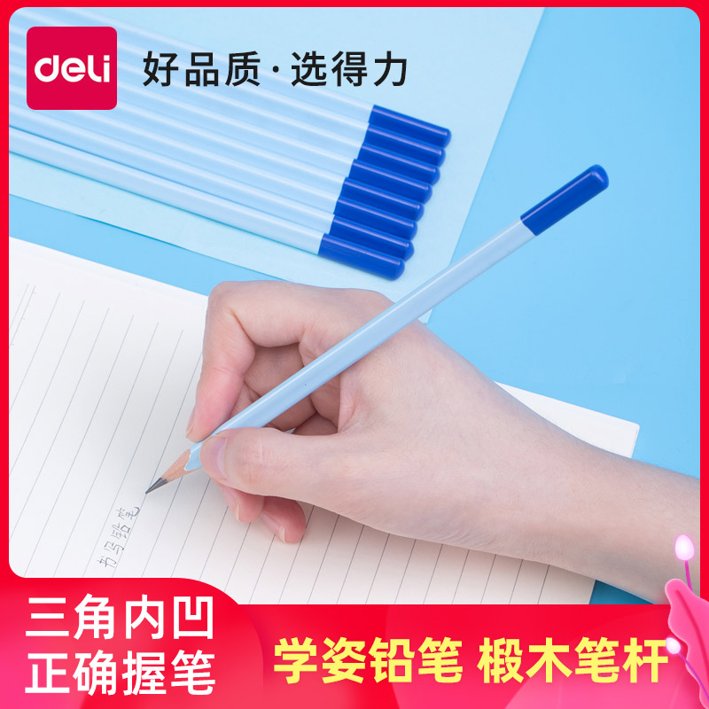 Powerful correction grip pencil primary school students non-toxic triangle rod writing first grade children dedicated HB