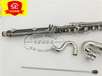 High-end Karin bass clarinet KBM clarinet B flat Bakelite clarinet instrument grade examination professional orchestra