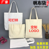 Canvas bag custom cotton linen bag custom handbag printed logo wholesale advertising eco-friendly shopping bag