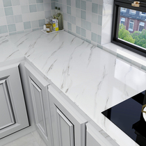 Thickened kitchen anti-oil sticker cabinet Stove countertop waterproof fireproof high temperature self-adhesive cabinet Marble renovation