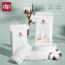 Dipu Aidipuai disposable pure cotton sanitary underwear for travel and maternity five sizes optional independent plastic package
