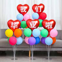 2020 Graduation Ceremony Party Celebration Decorated Balloon Nursery School We Graduated with Classroom Class Dress Costume