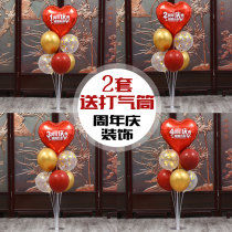 Company Week Annual Qing Decoration Arrangement Mall Festivities SHOP WINDOWS DOORS ACTIVE CREATIVE OPENING BIG GIDIAN QINGQING BALLOONS
