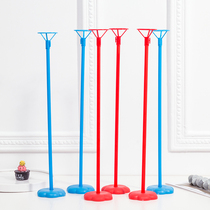 Aluminum Film Balloon Tugging Rod Cartoon Balloon Rod Subtocup Baseball aluminium film Balloon Tow Rod Base Holder