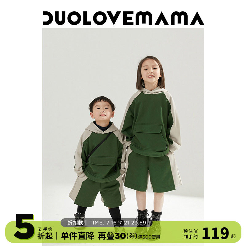 Back children's clothing pure cotton collage micro loose with cap sleeve head spring and autumn clothing sports wind jacket male and female child suits