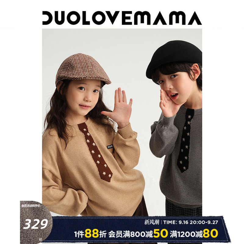 Duolovemama Preppy Style Star Tie Kidsren's Jacquard Sweater for Boys and Girls Cashmere Blend Fashionable Knitwear