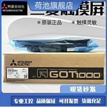 New original Mitsubishi GT1165 GT1275 GT1265 GT1562 GT1662-VNBA VNBD-C