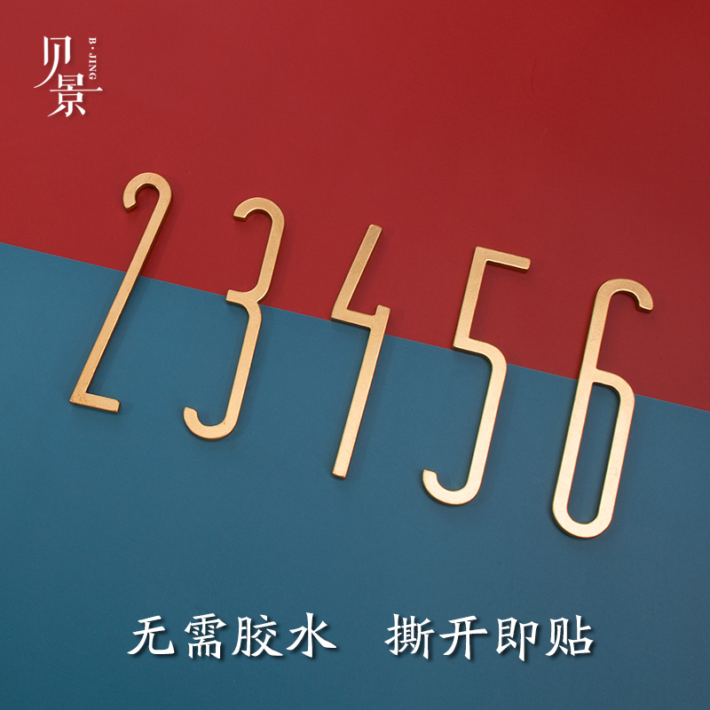 Nordic net red ins Light luxury metal brass digital hotel room door number number plate Wall room decoration