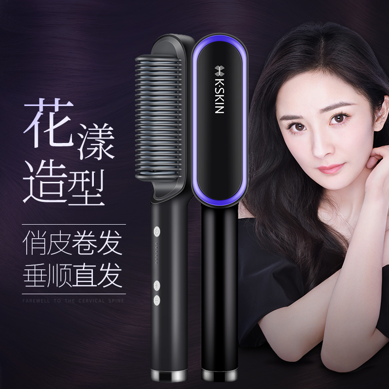 Golden rice straight comb artifact anion does not hurt the hair dian juan bang home straight hair curls dual-use female official flagship store