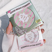 Tmall u first try to experience the purchase of seconds kill makeup powder oil control durable concealer good night powder moisturizing dry powder cake