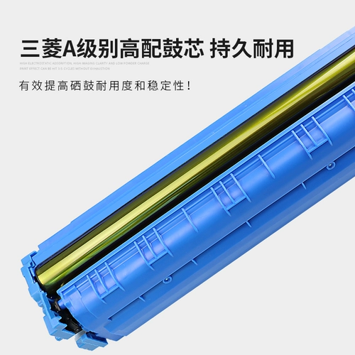 指南针 Применимый Canon CRG054 TonerChin MF645CX 643CDW 641CW Printer Easy для добавления порошковой коробки MF642CDW LBP623CDN 623CDW Box MF644 MF644