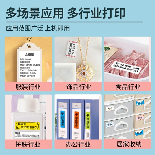 Умное портативное ювелирное украшение для коммерческого использования, беспроводной портативный принтер, полностью автоматический, bluetooth