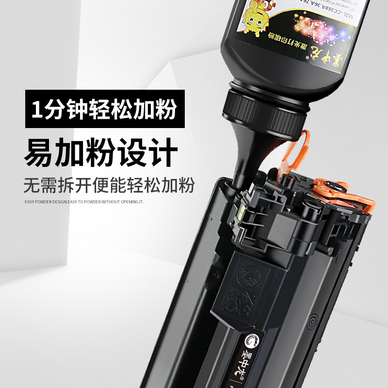 hp laserjet pro mfp m226dw cartridge price