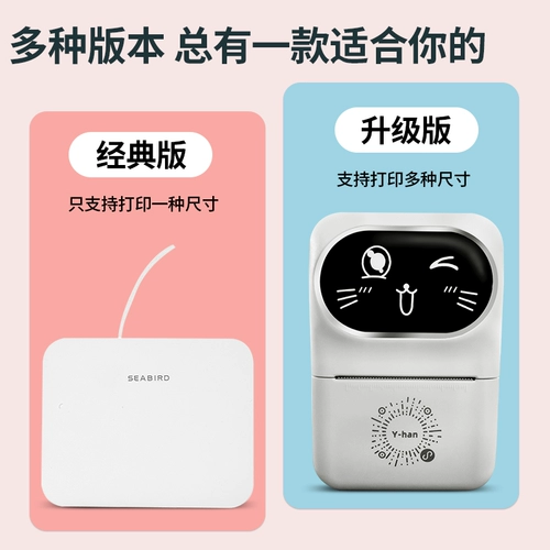 Умное портативное ювелирное украшение для коммерческого использования, беспроводной портативный принтер, полностью автоматический, bluetooth