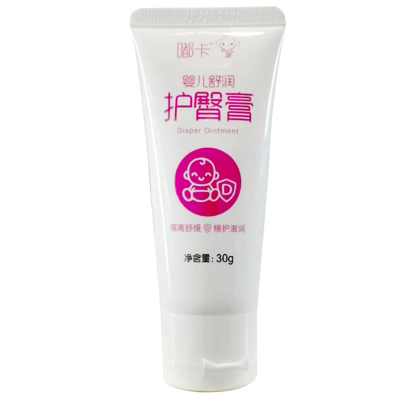 Tuka Shu Moisturizing Hip Cream Infant Refuse Baby Red Ass No Hormone Amino Acid Formula Mild Nouri