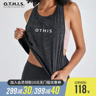 OTHIS summer short vest sports yoga suit sweat-absorbing breathable quick-dry fitness running sleeveless navel T-shirt women