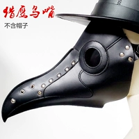 Сокол (кора)