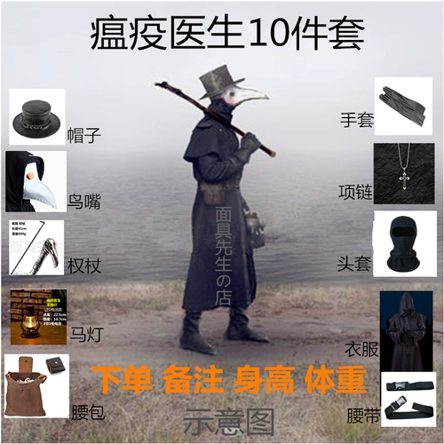 Маска, детский плащ, косплей, делается под заказ