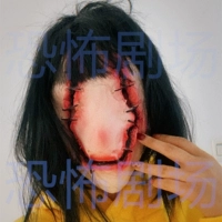 Девушка из рубца