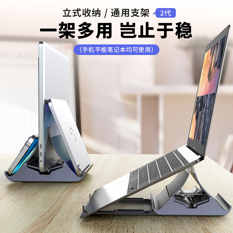 Mingyuan Laptop Vertical Stand, Laptop Desktop Vertical Storage Rack, Gravity-Enhanced Support Base, Cooling Suspended Bracket, Side-Standing Gaming Laptop Upright Placement Stand, Storage Accessories