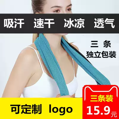Yoga sweatshirt sports towel sweat suction running portable exercise sweat towel marathon sweat towel handkerchief