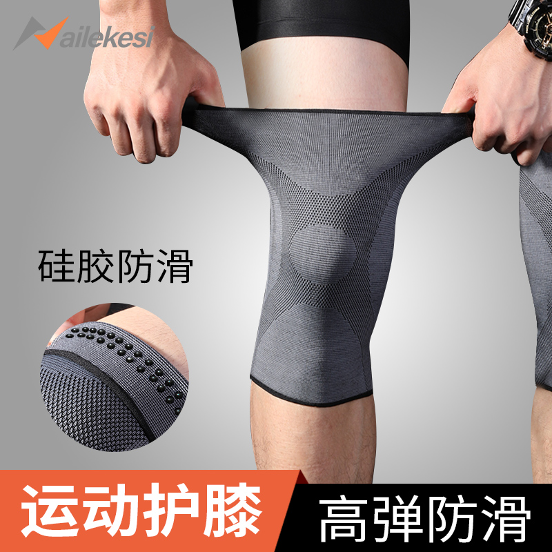 Sports kneecap male knee joint inner part with sheath thin section ultra-thin leg guard running protective paint cover with warm basketball women