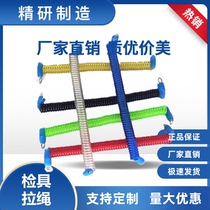 Jingyan Automotive Inspection Tool Standard Parts Accessories Transparent Red Yellow Blue Green Black Steel Wire Spring Rope Pull Rope Manufacturer