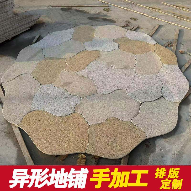 Irregular Shredded Courtyard Floor Stone Special-Shaped Natural Stone Map with Ice Crack Natural Surface Yellow Rust Cypress Slope Yellow Irregular Shredded Courtyard Floor Stone Special-Shaped Natural Stone Map with Ice Crack Natural Surface Yellow Rust Cypress Slope Yellow