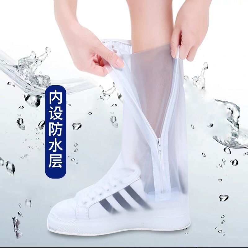 Rain-proof shoe cover waterproof non-slip male and female adult children Rain shoe cover High-barrel thickened abrasion resistant rain boot cover