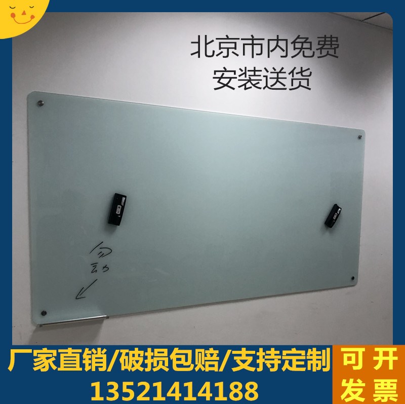 Magnetic Tempered Glass Whiteboard Beijing Bag Installation Customizable For Anti-Explosion Office Teaching Training Conference Room Baking Paint Glass Blackboard Hanging Background Wall Message Note Writing Drawing Board Big Blackboard 