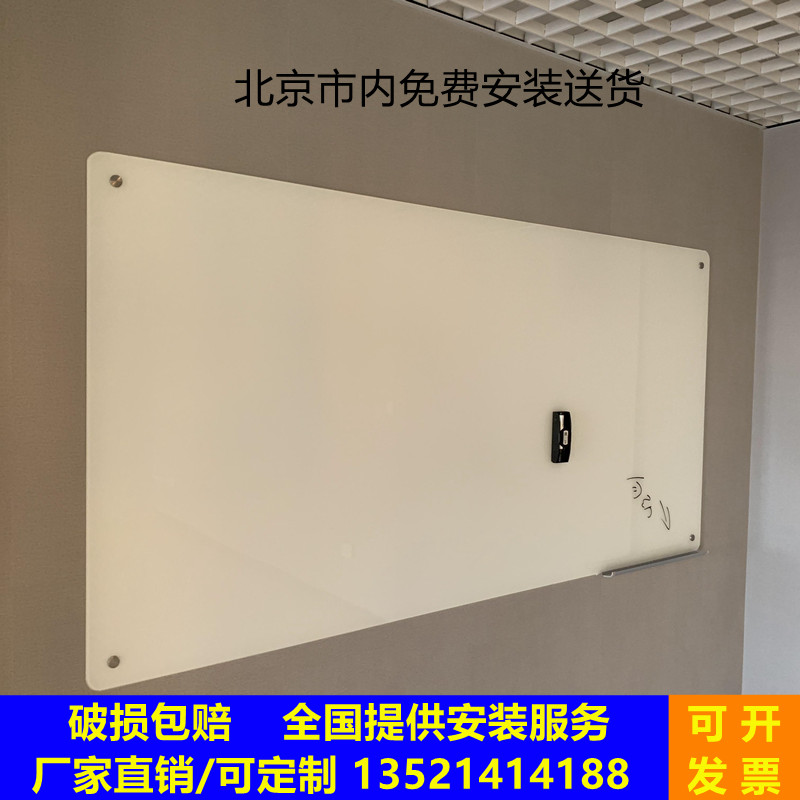 Custom magnetic tempered glass whiteboard, stave piano composition, writing blackboard, hanging office teaching training, graffiti notice board, office pattern, music music recognition, cultural wall, painted tempered glass plate