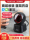 码捷MP39条码扫描器超市收银快递扫描枪二维码支付宝微信手机收款盒子药店医院出入库商品追溯电子医保扫码枪