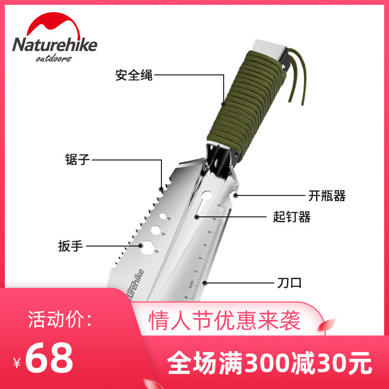 NH Norway Customer Outer Multi-functional Workforce shovel Small number of portable stainless steel small hand shoveling workshoveling field iron shovel digging earth
