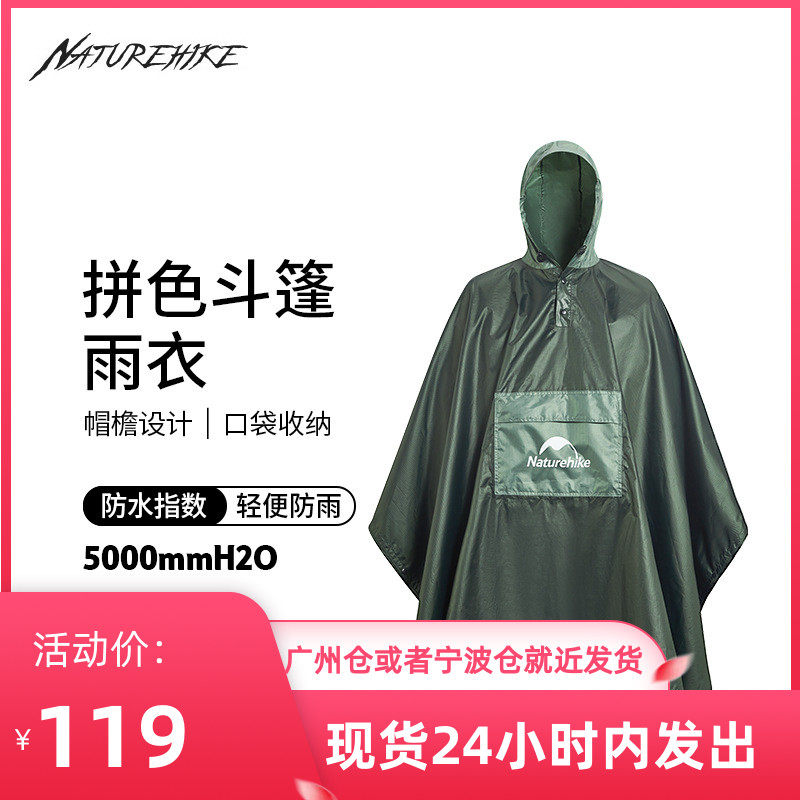 NH Norwegian Customer Outer raincoat Fashion collage adult climbing hiking Rain cape Portable ultralight windproof Rainproof Raincoat-Taobao