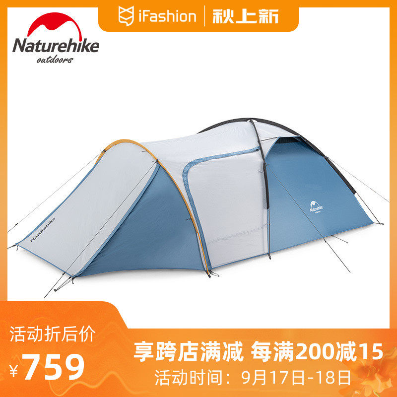 NH Norwegian knight tent one room one hall outdoor self-driving tour hiking field rainproof windproof sunshade camping tent