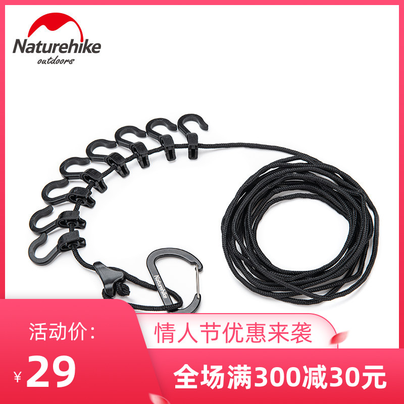 NH Norway customer external hanging thing multifunction clothesline rope portable adjustable non-slip day curtain hanging rope hanging clothes