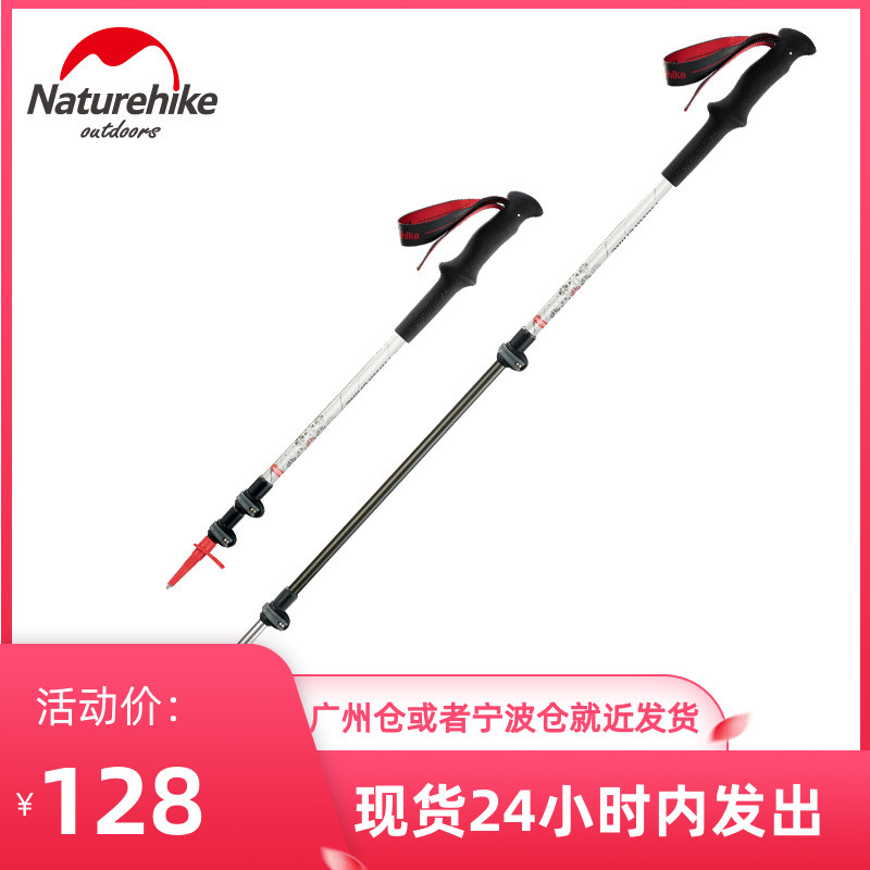 NH Novo's stretched climbing stick with ultra-lightweight multi-functional carbon crutch crutch