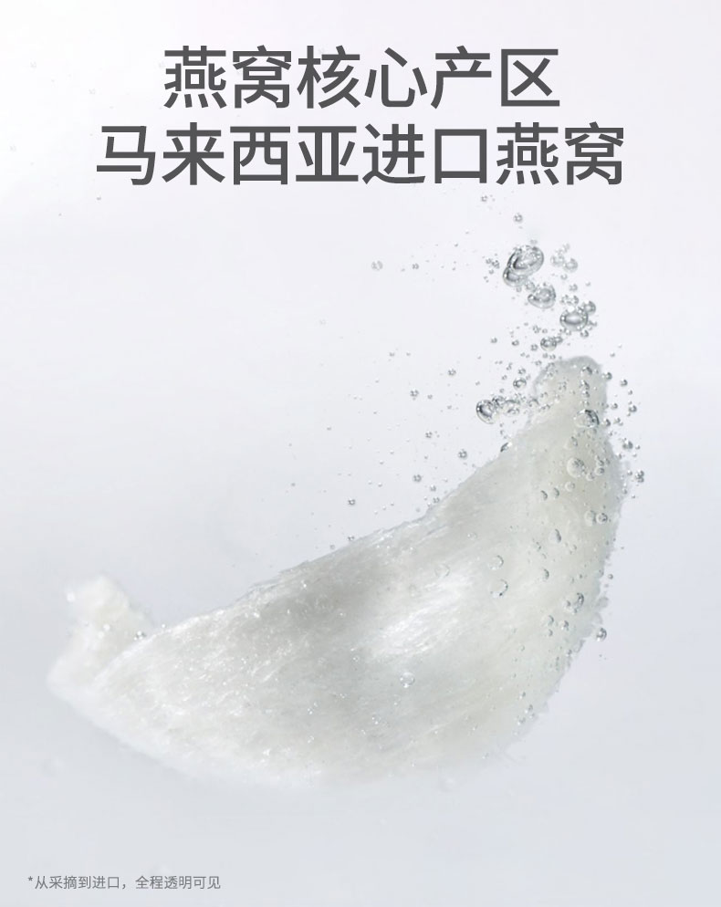 燕窝阿胶银耳羹冲泡即食代餐2盒180g