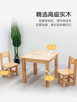Solid wood small square table household modern Montessori teaching aids oak childrens writing game table complete set of toys tables and chairs oak