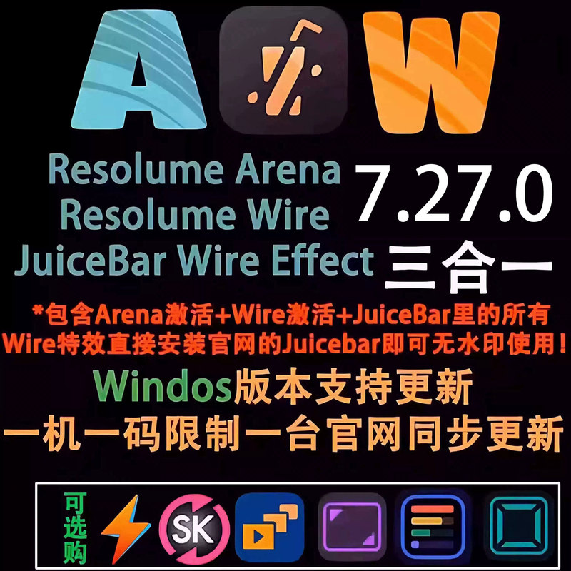 Resolume Arena 7.27.0 Includes the New Version of the Wire Juicebar Special Effects Feature, Supports Updates, and Comes with a Tutorial