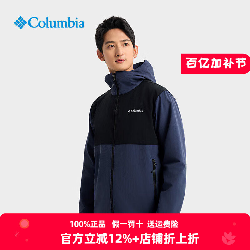 Columbia Columbia Jacket Men's Outdoor Spring and Summer Water-Repellent Breathable Sun Protection Windbreaker Jacket Xe3394