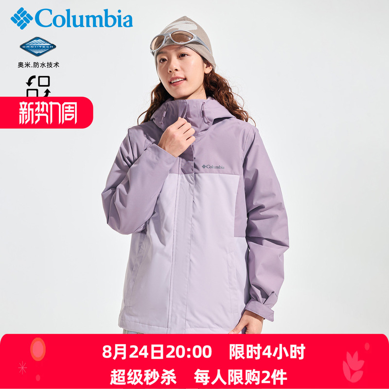 Columbia Columbia Three-In-One Jacket for Women and Men Outdoor 26 Autumn and Winter Fleece Liner Jacket Wr7686