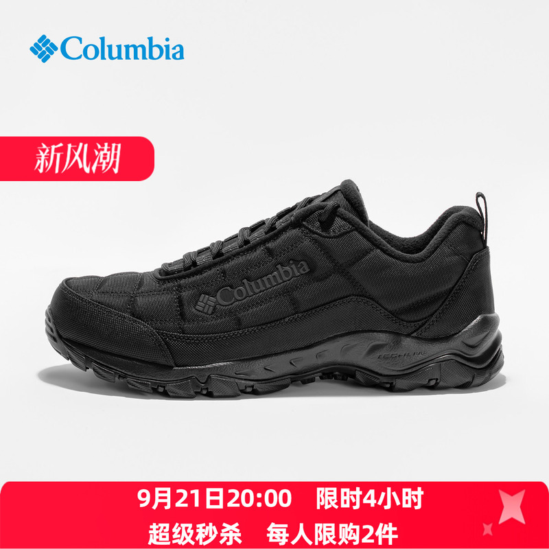 Columbia Men's Outdoor Shoes 26 Autumn/Winter Non-Slip Fleece-Lined Cotton Shoes Hiking Shoes Bm0820 Columbia Men's Outdoor Shoes 26 Autumn/Winter Non-Slip Fleece-Lined Cotton Shoes Hiking Shoes Bm0820
